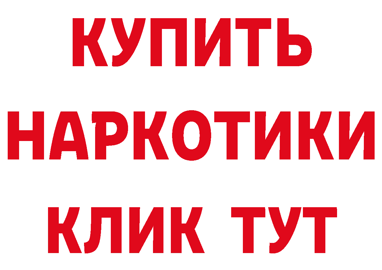 БУТИРАТ оксана ТОР площадка гидра Тайга