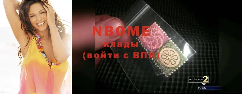 OMG   цены наркотик  Тайга  Марки NBOMe 1,8мг 